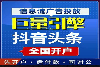 百度SEM案例：实战解析搜索排名提升之道