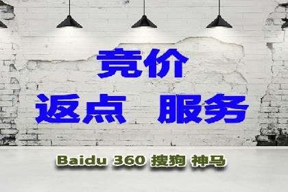如何在sem竞价推广托管中提高转化率